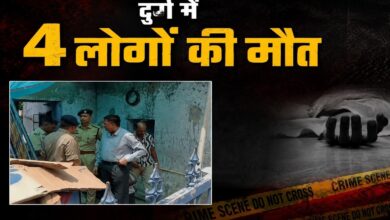 Durg Family Suicide