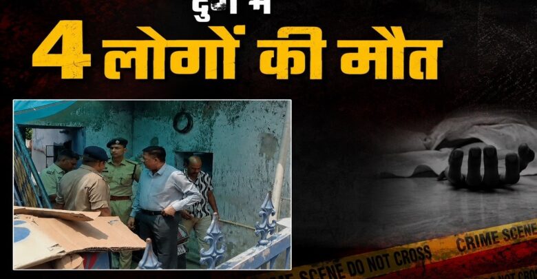 Durg Family Suicide