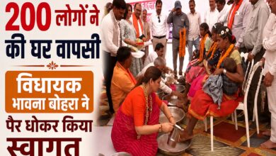 Kawardha Ghar Wapsi