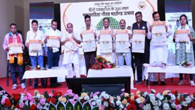 Hindi Journalism Completed 200 Years