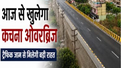 Kachna Overbridge