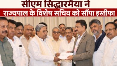 CM Siddaramaiah Resignation