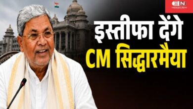 CM Siddaramaiah Resignation