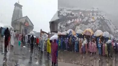 Rudraprayag News