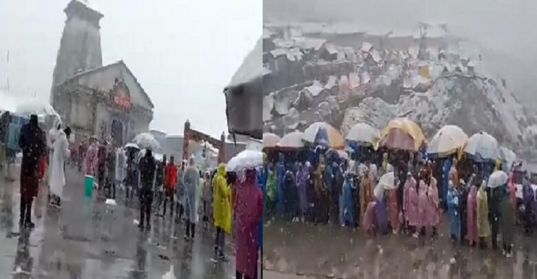 Rudraprayag News
