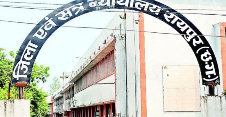 National Lok Adalat
