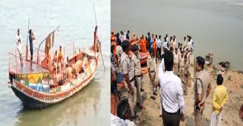 Patna Boat Capsize