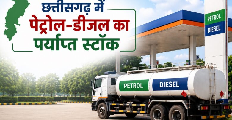 Petrol-Diesel News