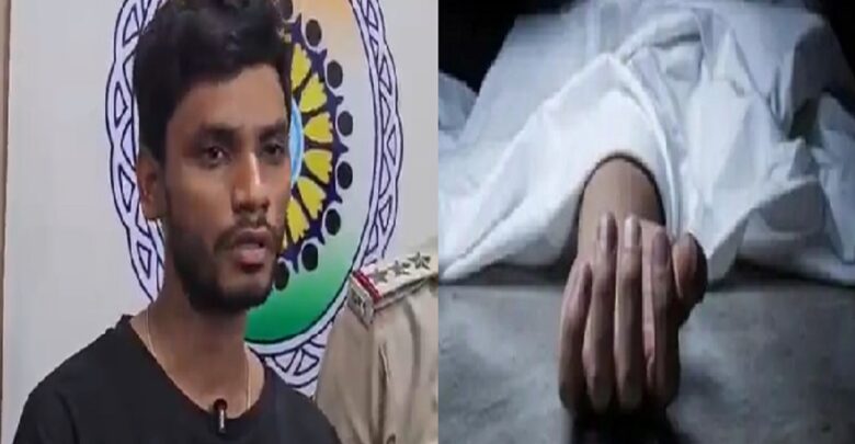 Raigarh Murder News
