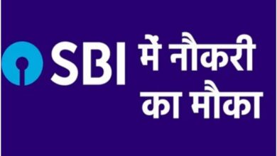 SBI Recruitment 2026