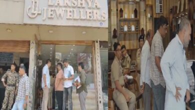 Theft In Jewellery Shop