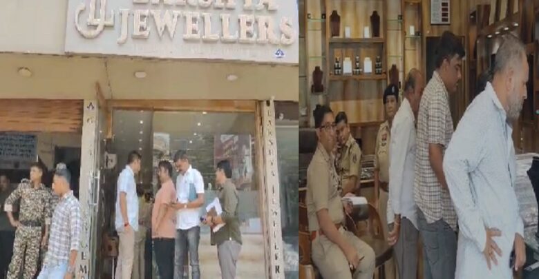 Theft In Jewellery Shop