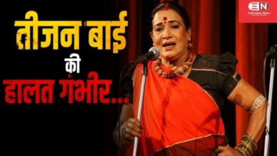 Teejan Bai Health Update