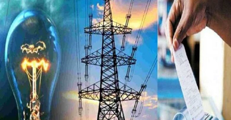 UP Electricity Bill Hike