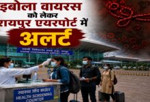 Ebola Virus Alert