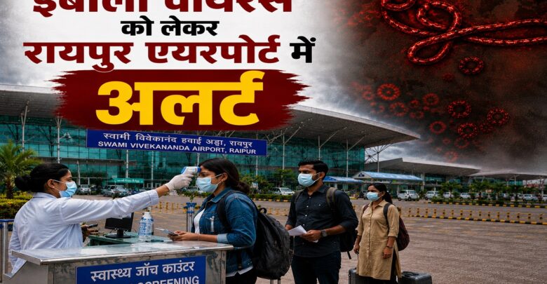 Ebola Virus Alert