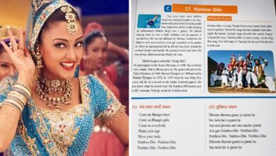 Nimbooda Song In School Textbook