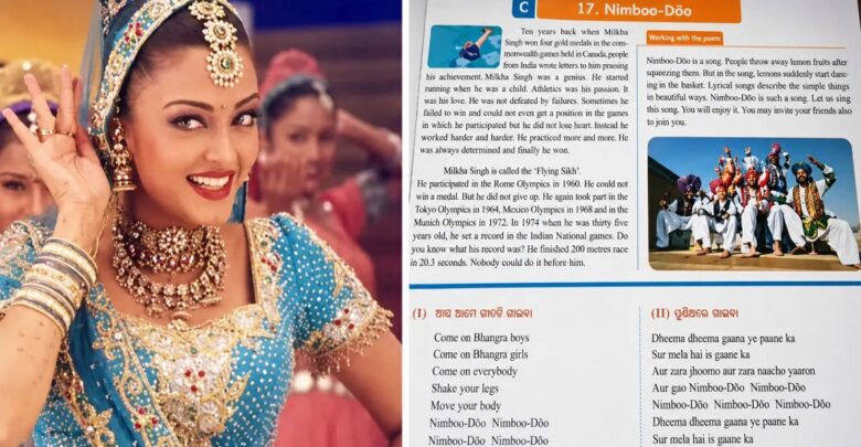 Nimbooda Song In School Textbook