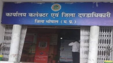 Bhopal Transfer List Controversy