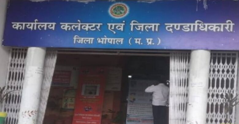 Bhopal Transfer List Controversy