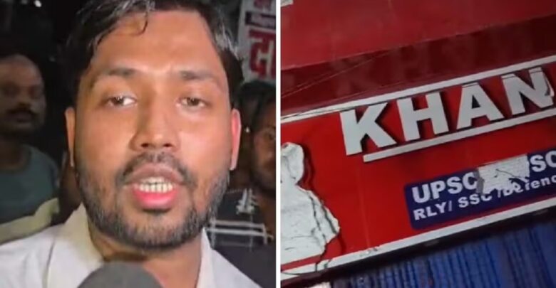 FIR On Khan Sir Coaching