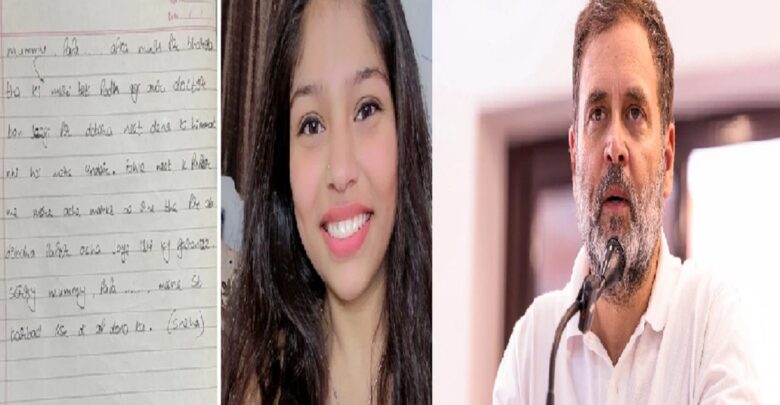 Akanksha Chaturvedi Suicide