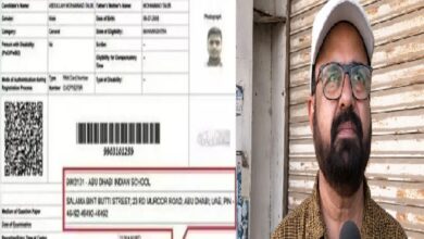 NEET 2026 Re-Exam