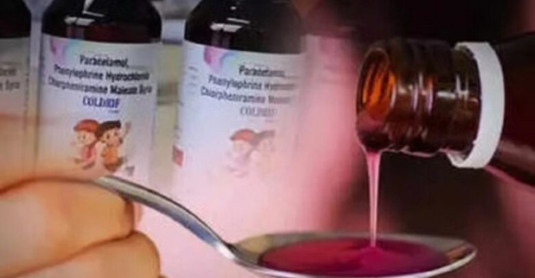 Medicine Sales Rule Changed