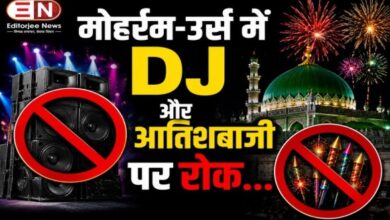 DJ Ban On Muharram-Urs