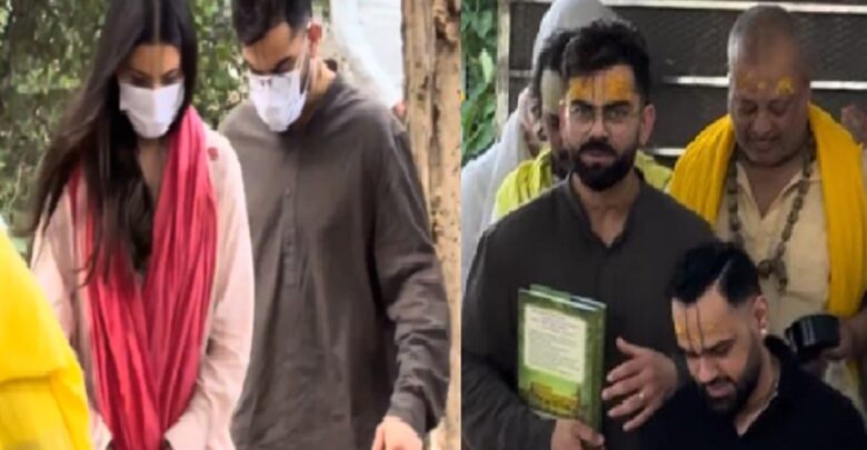 Virat Anushka Visit Virndavan