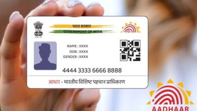 Change Address In Aadhaar