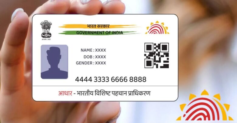 Change Address In Aadhaar