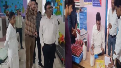 Ambikapur News