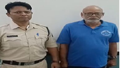 Bilaspur Fraud