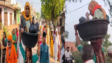 Viral Video