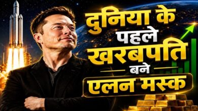 Trillionaire Elon Musk