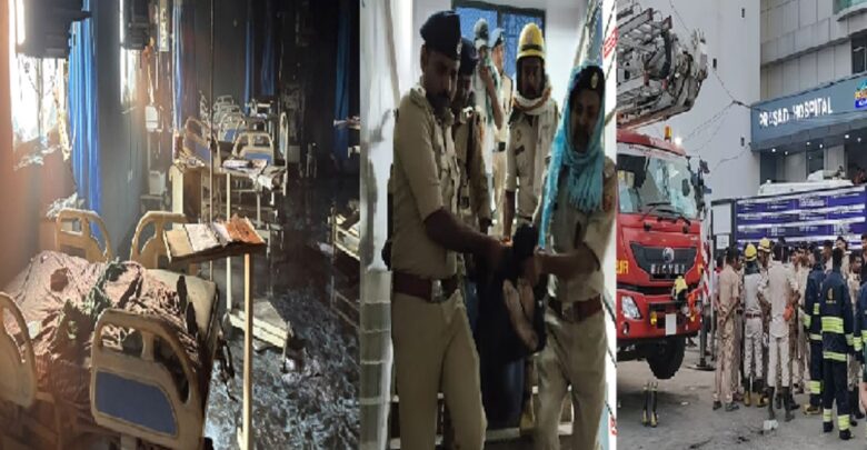 Muzaffarpur Hospital Fire