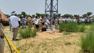 Jaipur Crime News