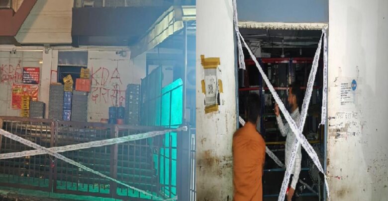Lucknow Fire Accident