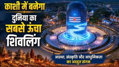 Varanasi News: