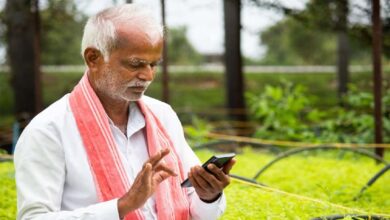 PM Kisan Yojana