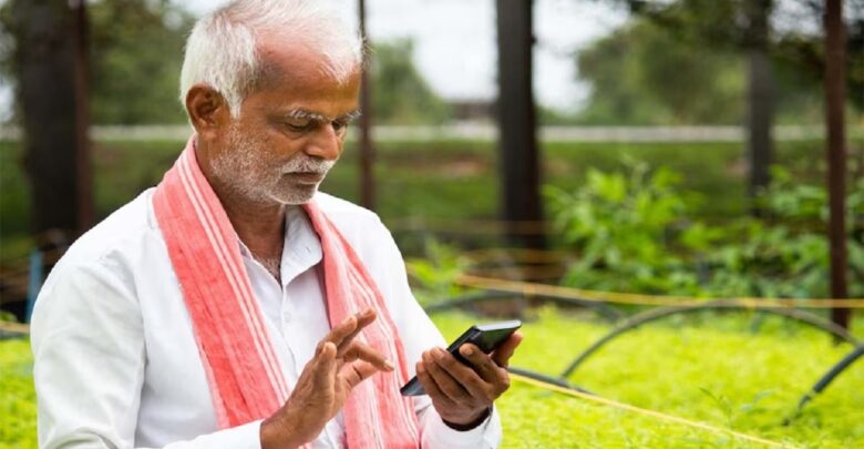 PM Kisan Yojana