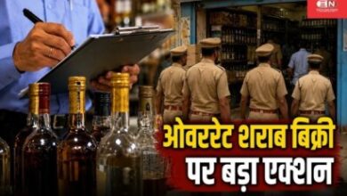 CG Overeating Liquor Sale
