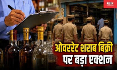 CG Overeating Liquor Sale