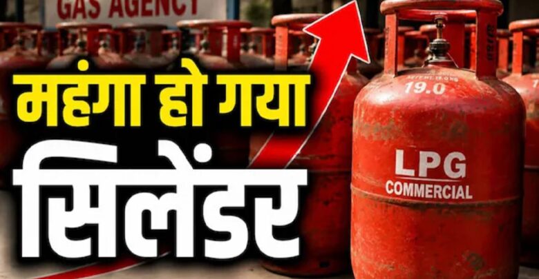 LPG Price Hike