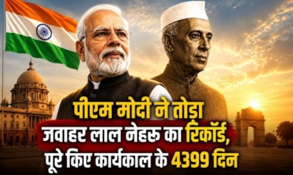 PM Modi 12 Years