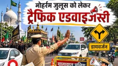 Muharram Traffic Advisory
