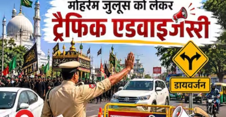 Muharram Traffic Advisory