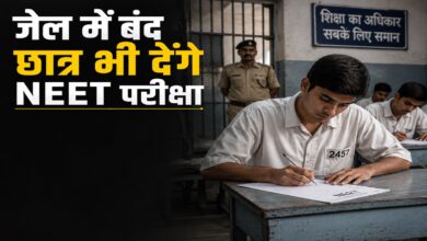 NEET Re-Exam
