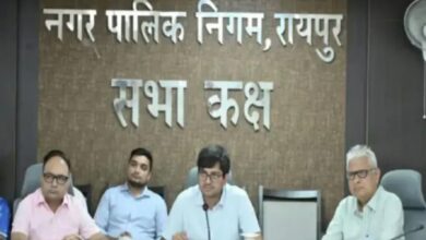 Raipur News